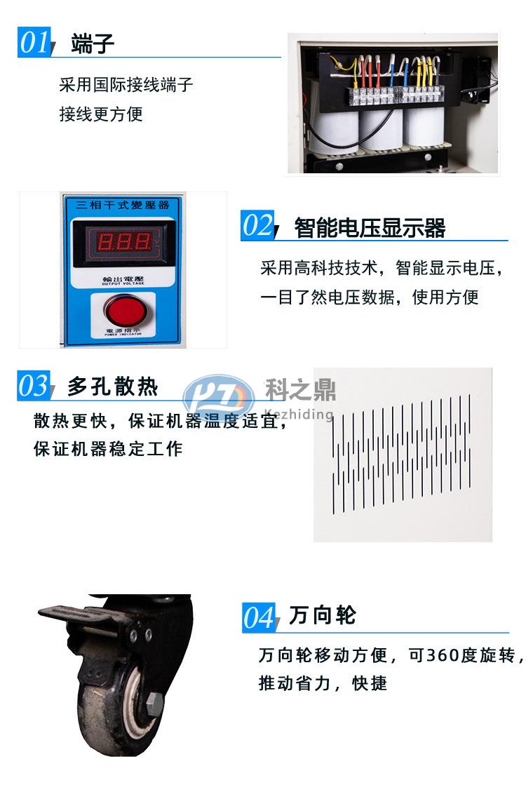 <a href=http://www.cnkzd.com/product.html target='_blank'>变压器厂家</a>